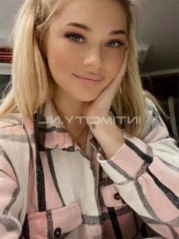 Нила